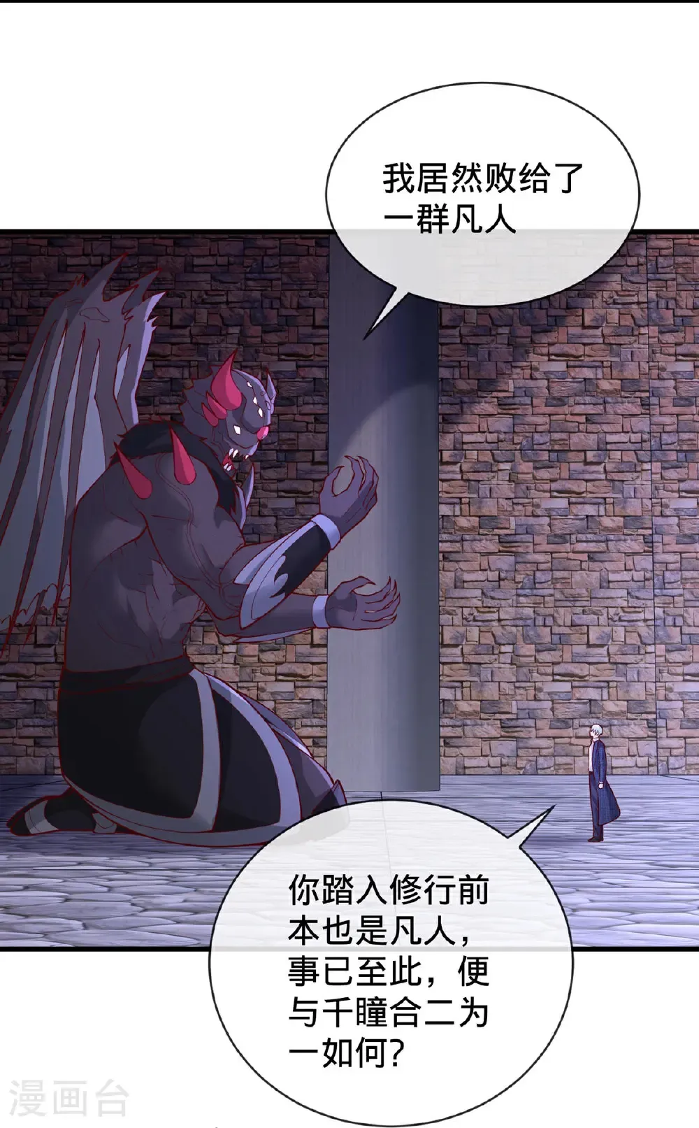 第740话7
