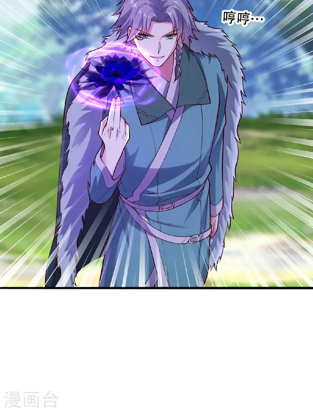 第786话30
