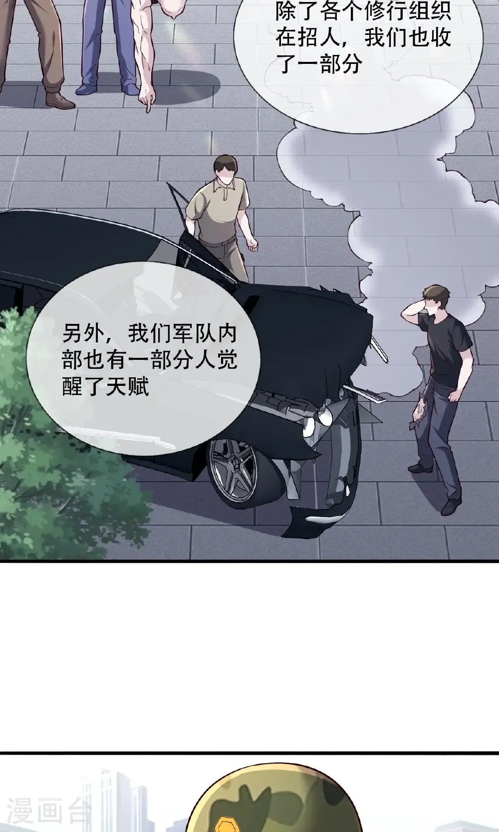第753话19