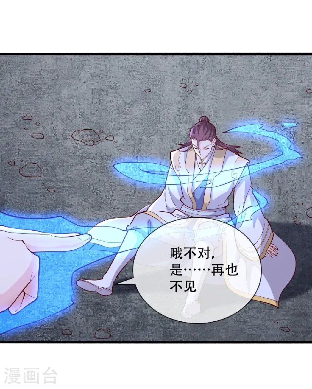 第711话32