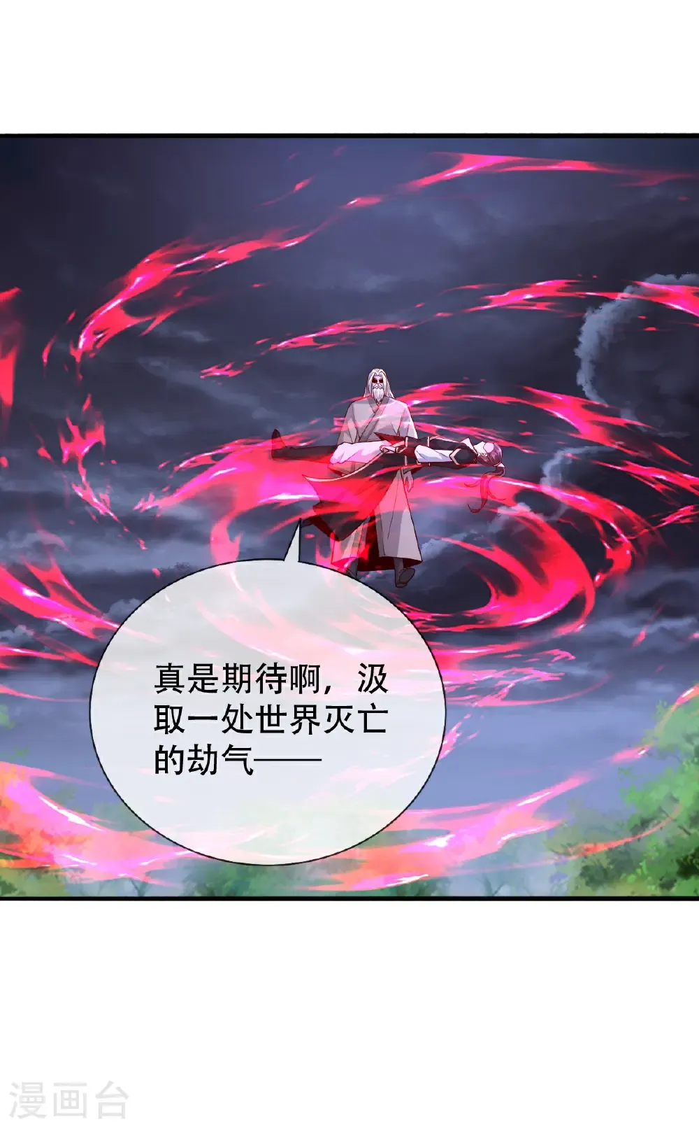 第741话19