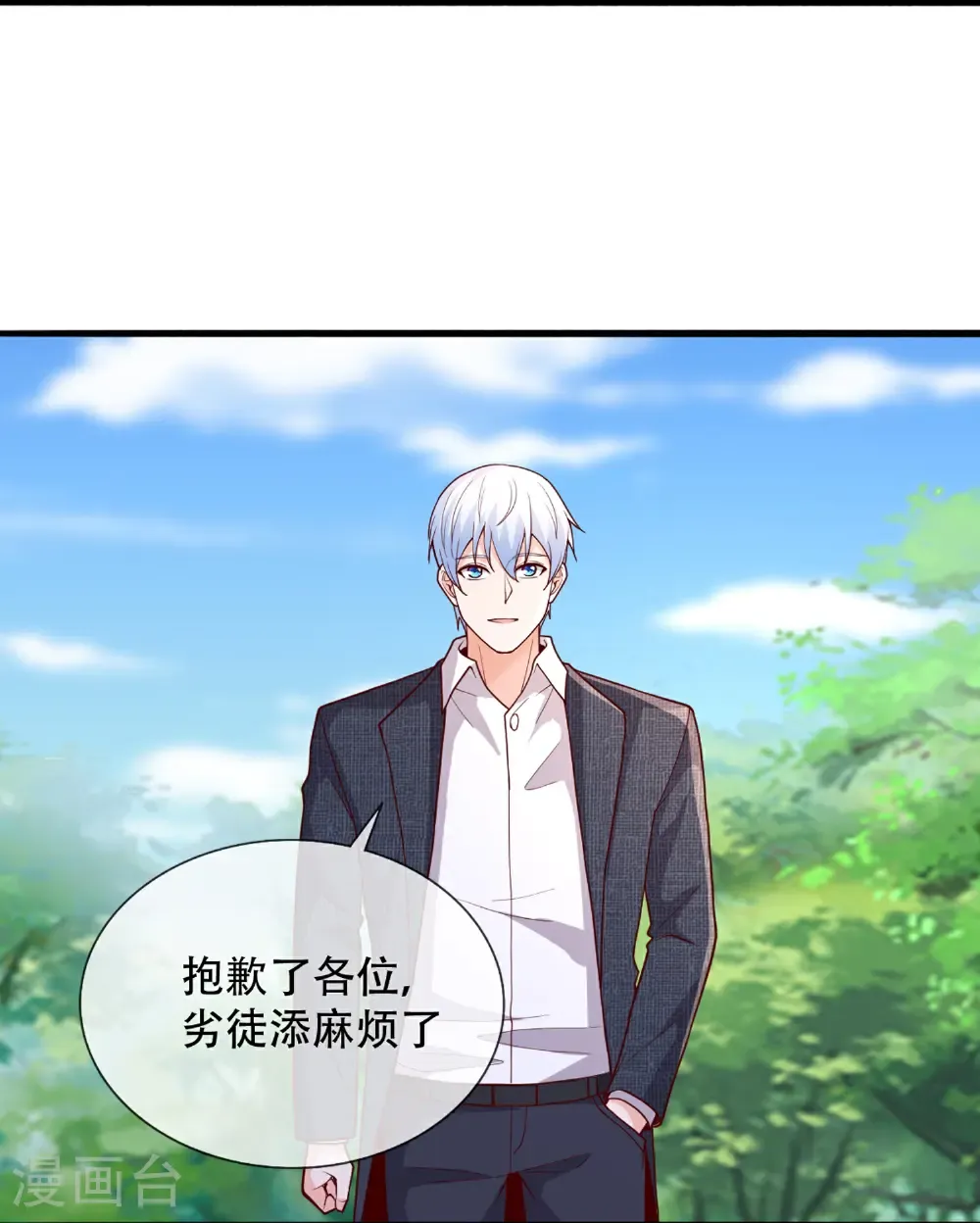 第719话32