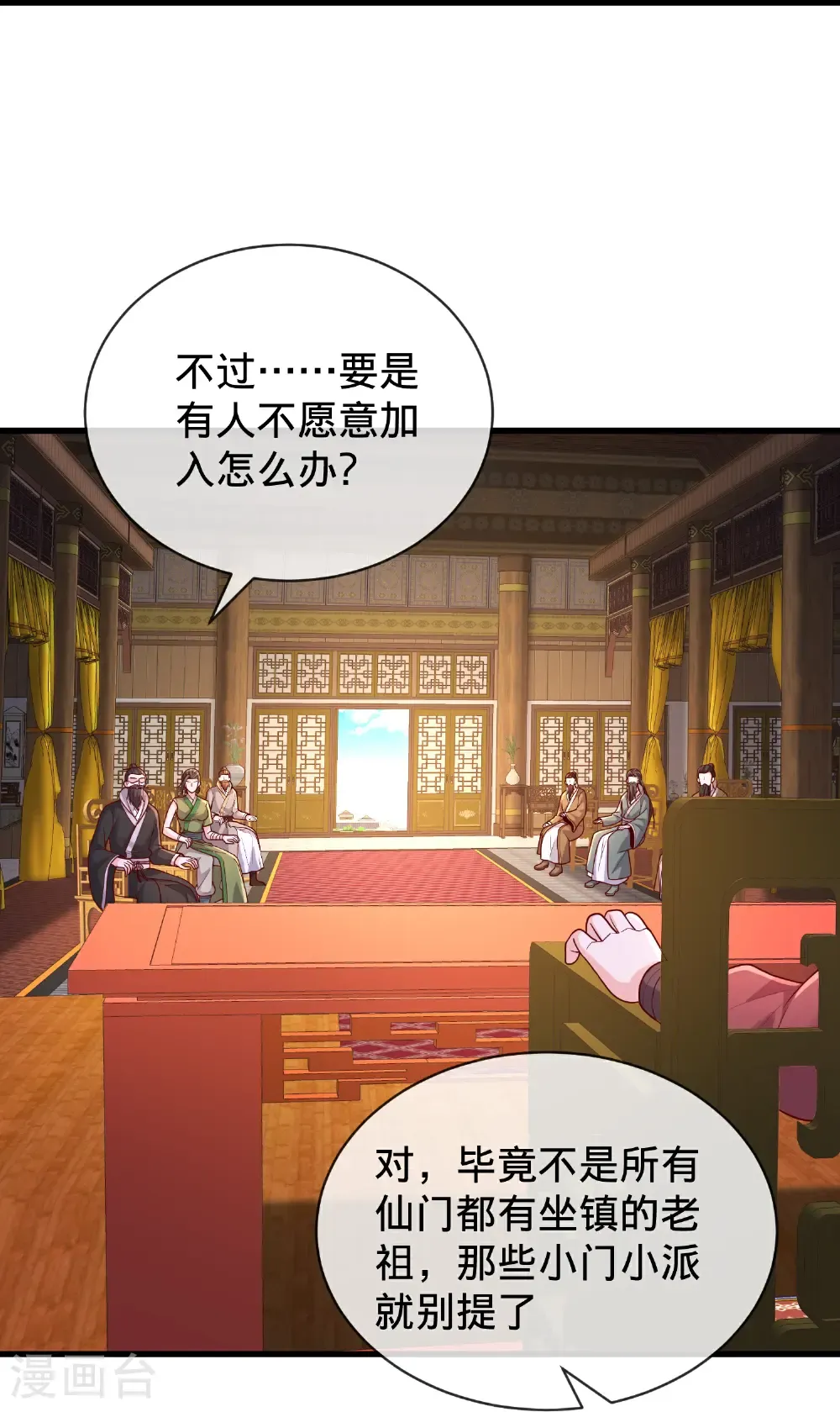 第797话15