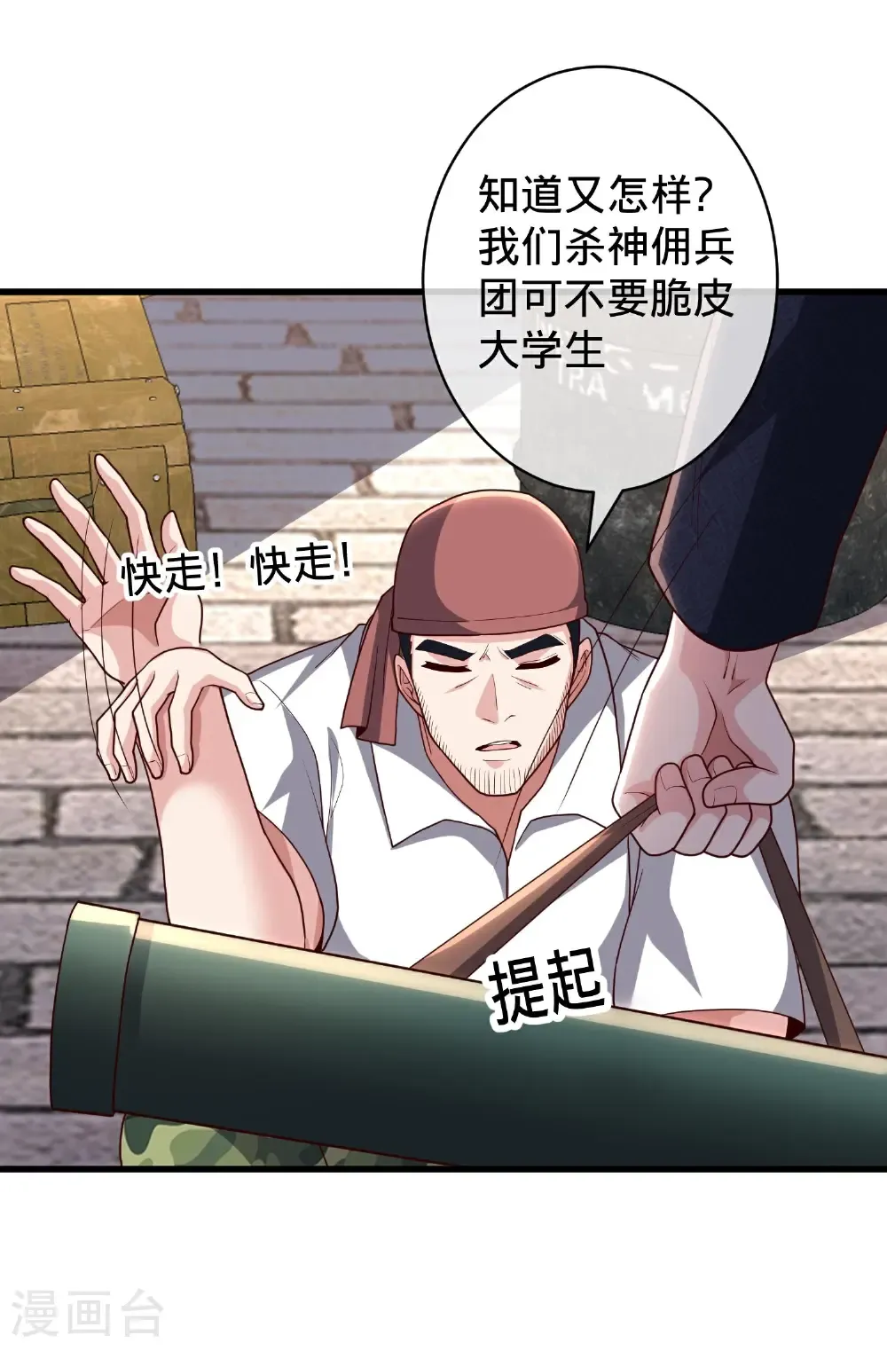 第717话13