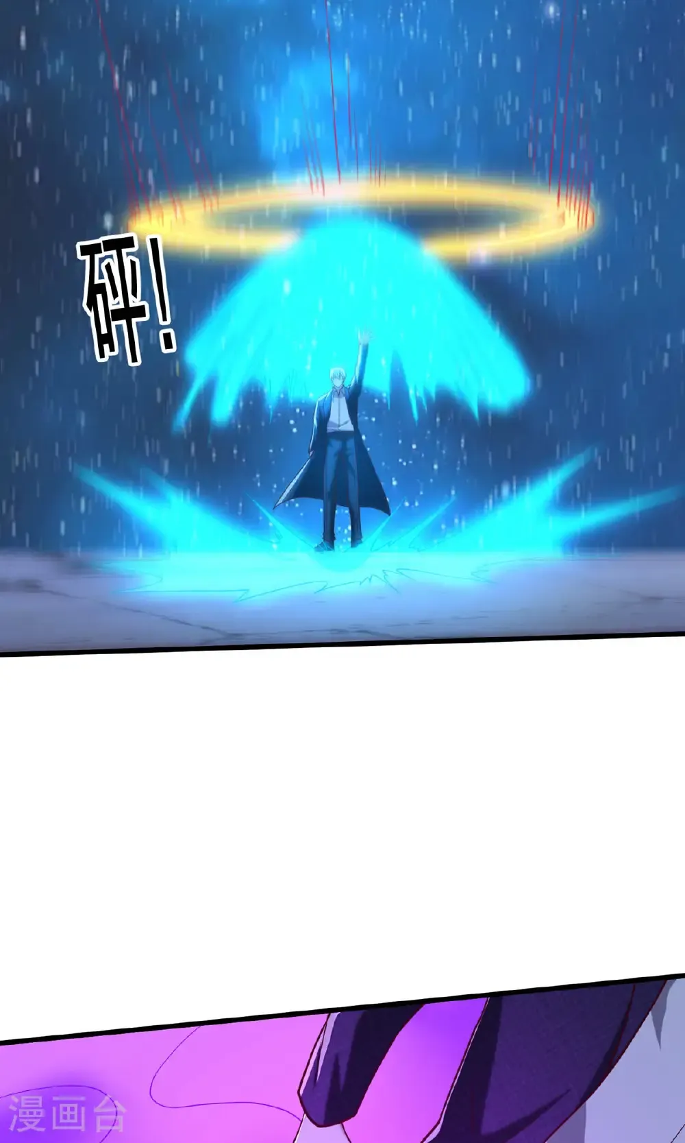 第710话16