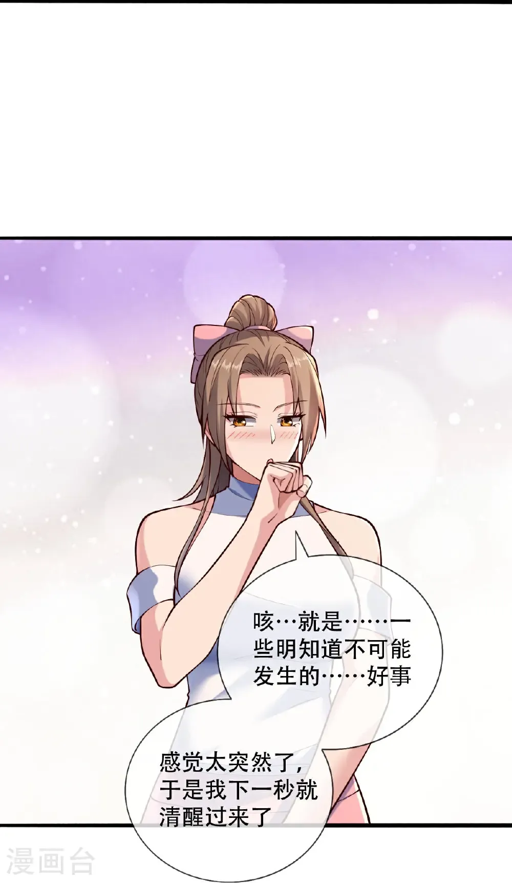 第769话28