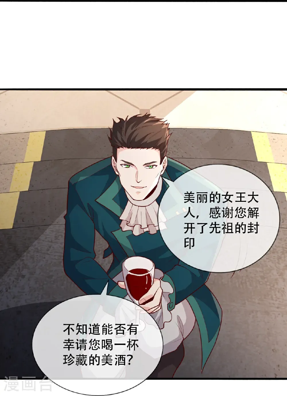 第720话18