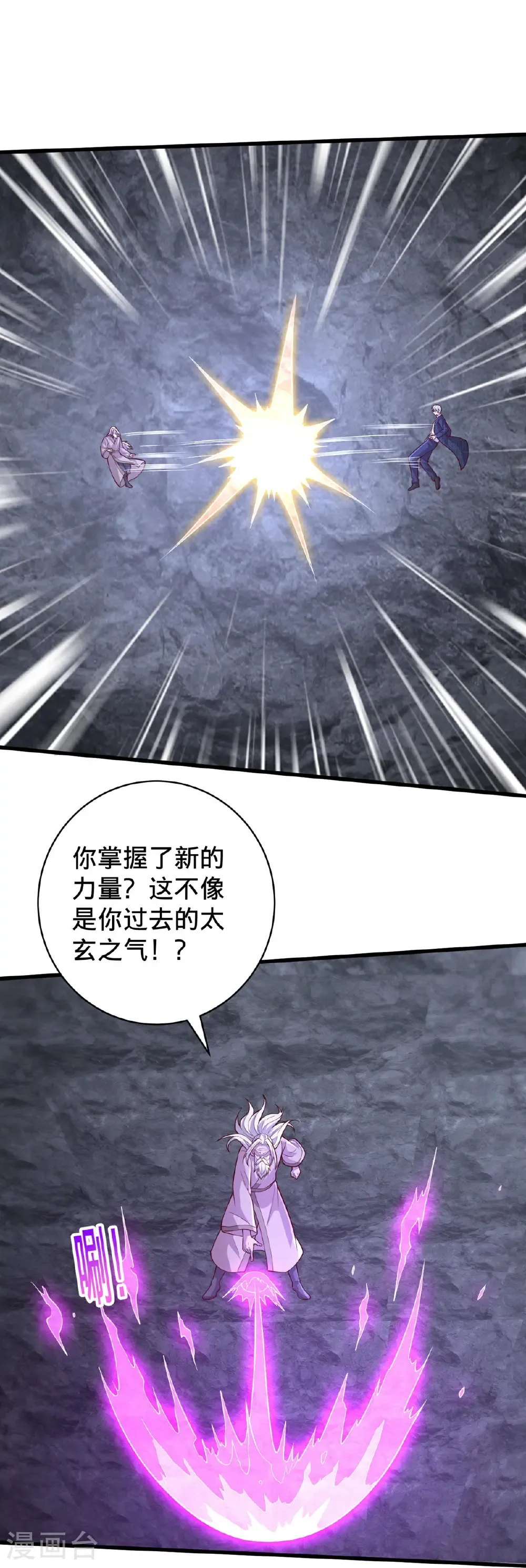 第747话30