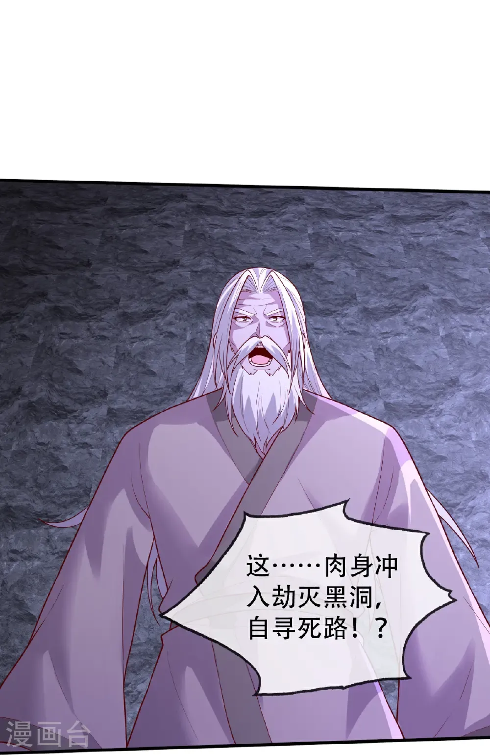 第748话15