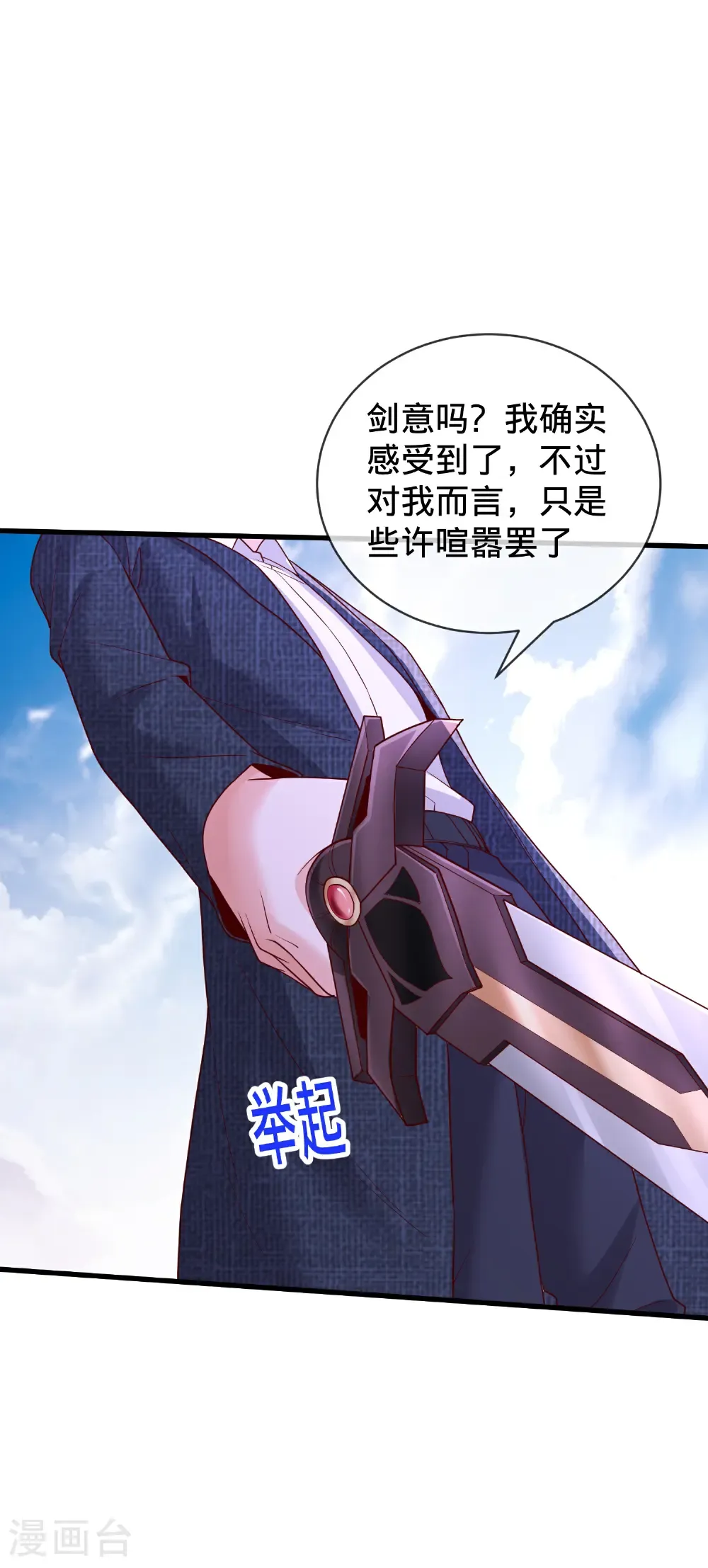 第789话32