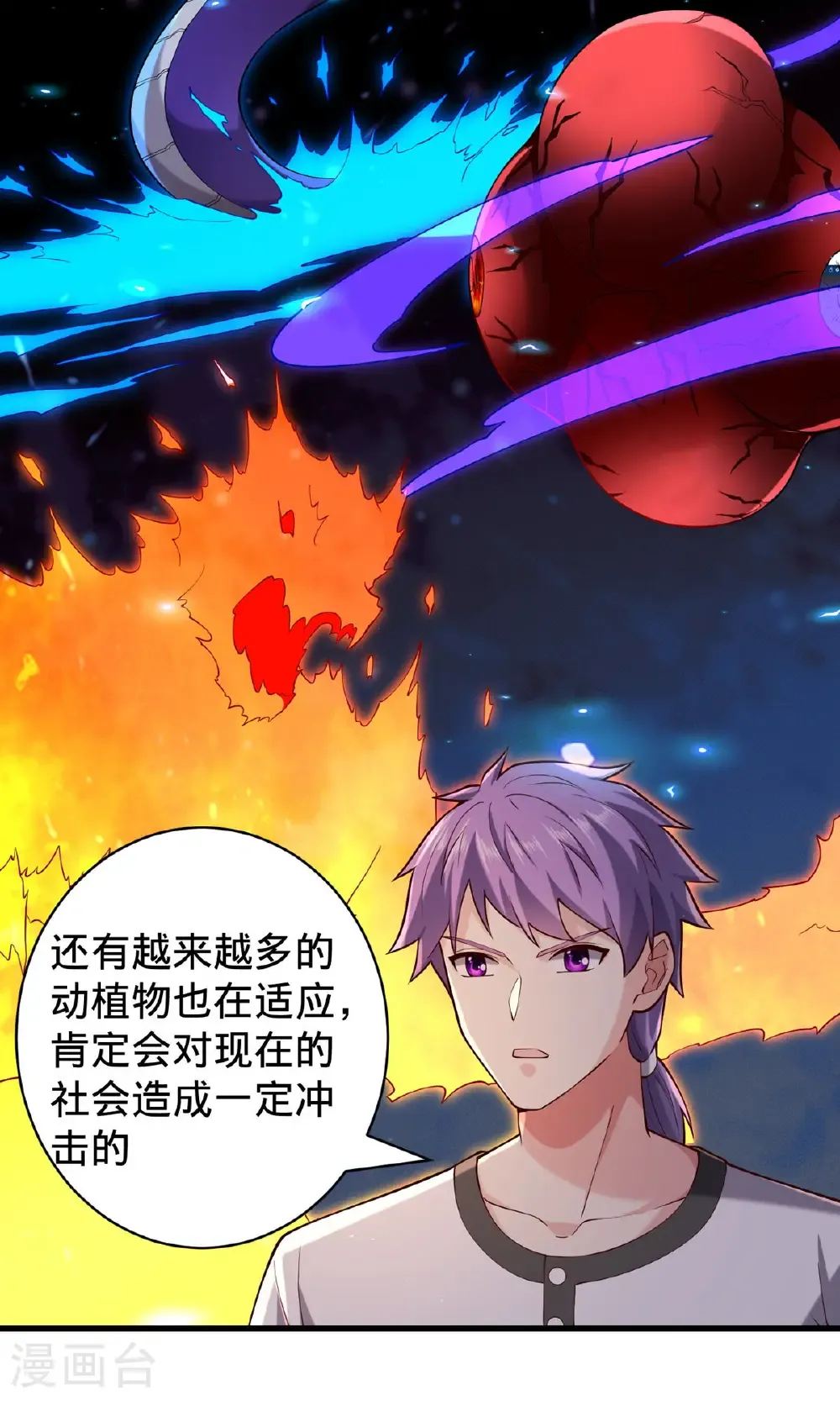 第761话31