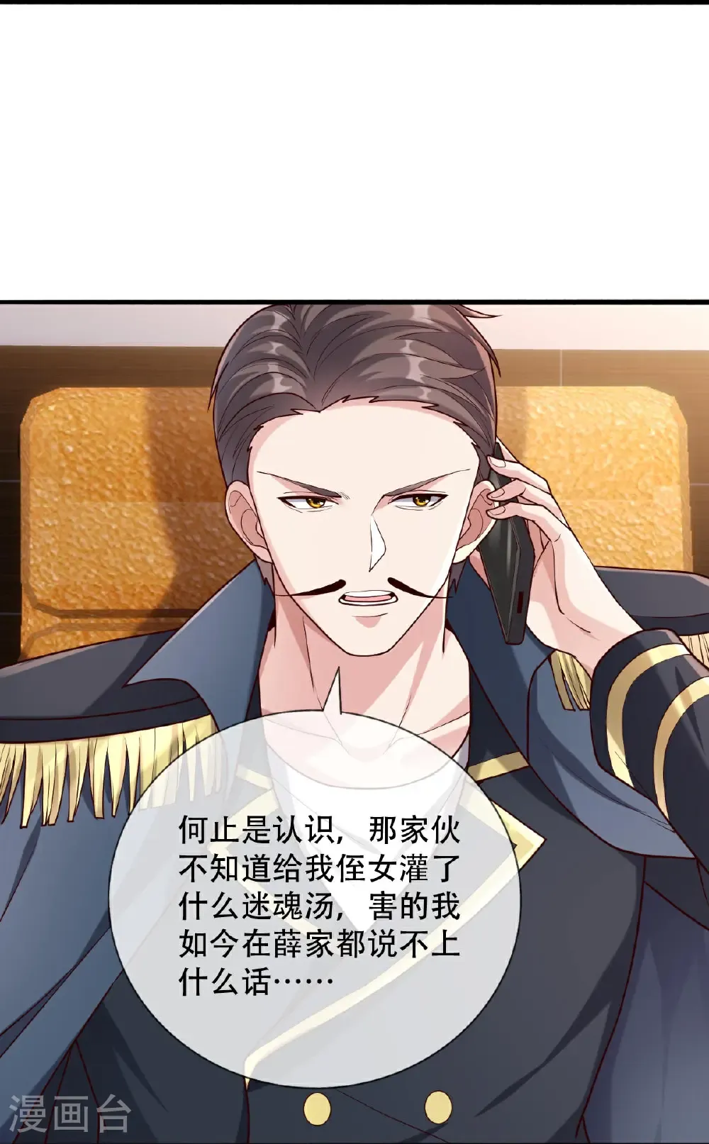 第759话30