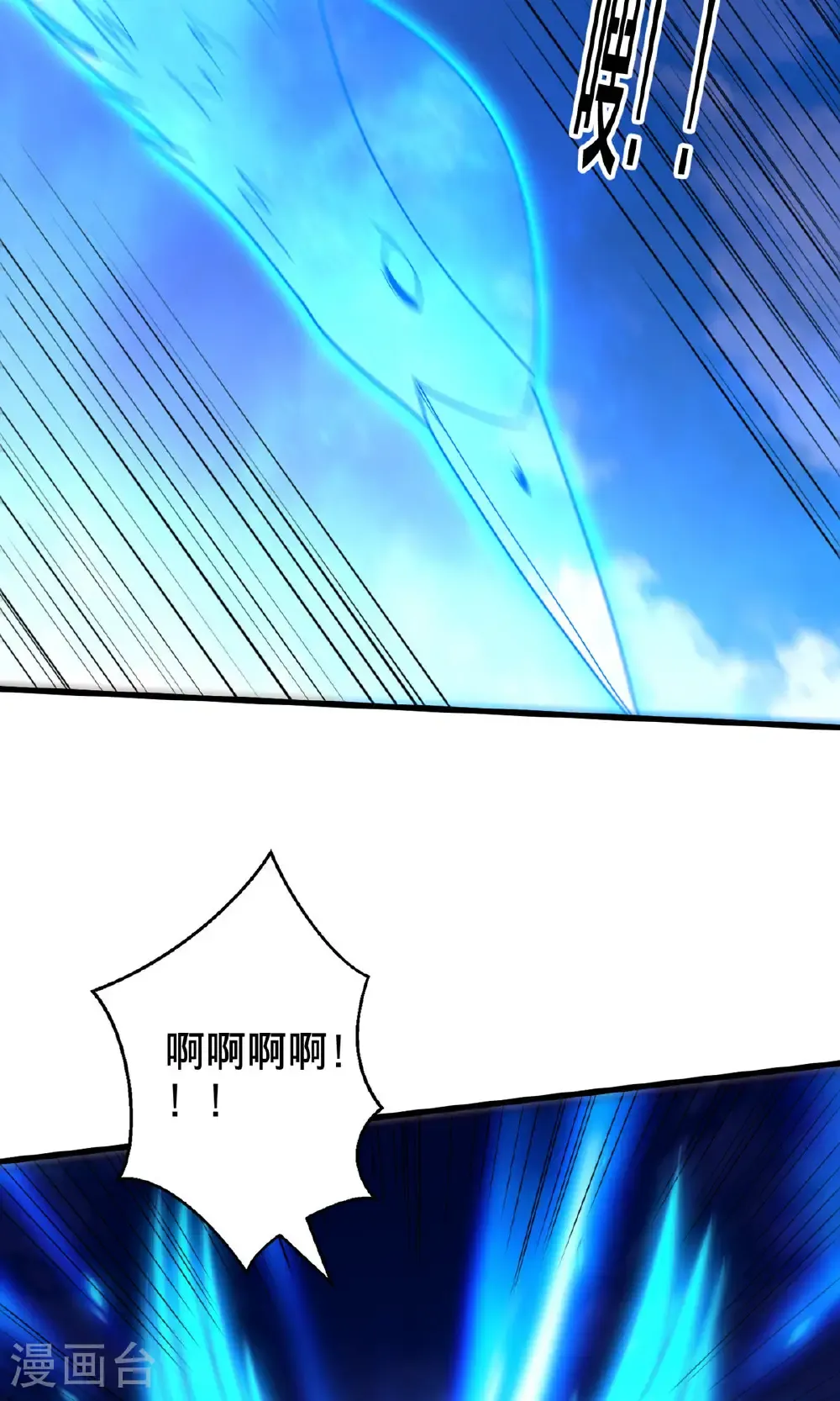 第751话10