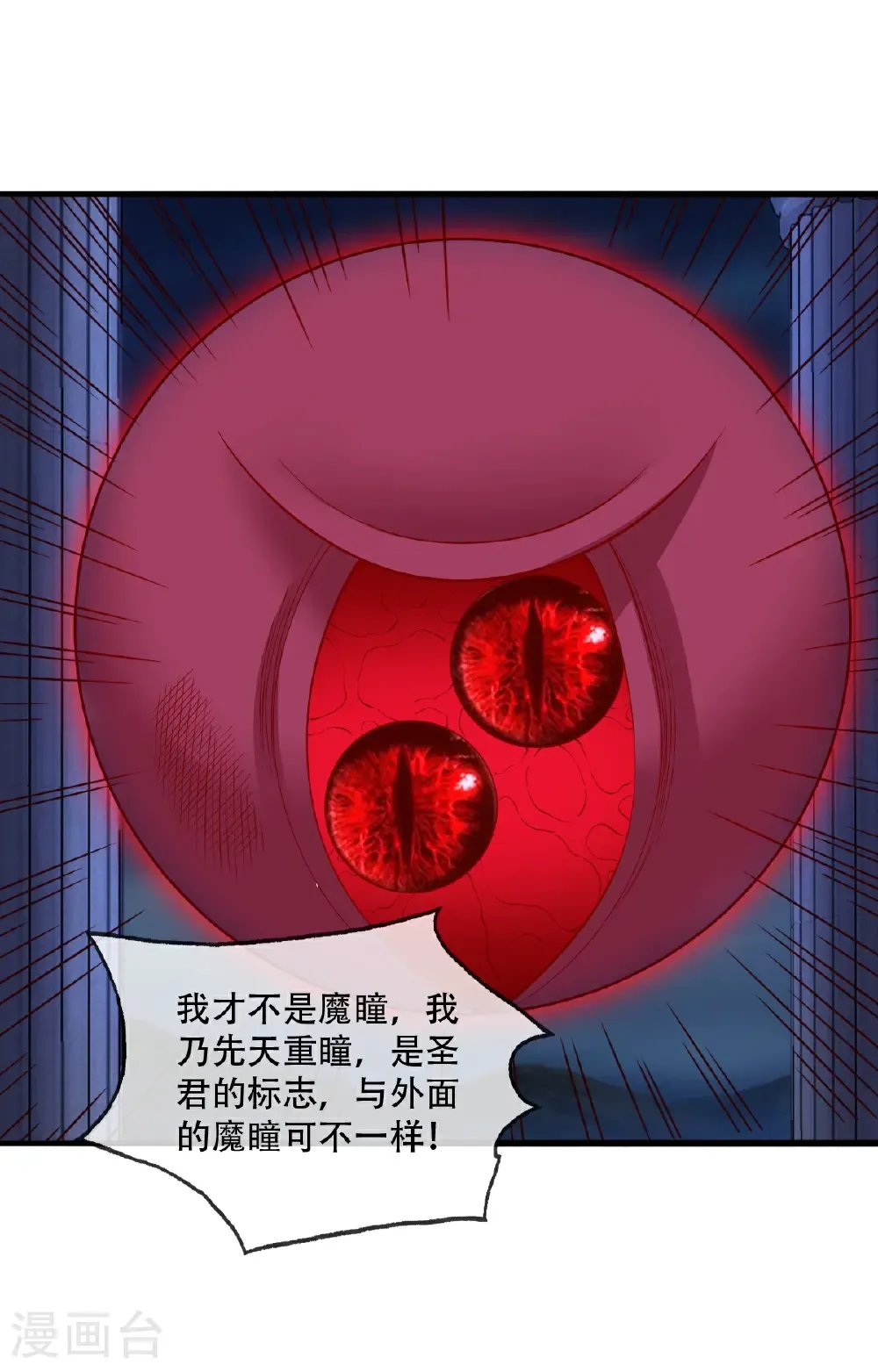 第732话8