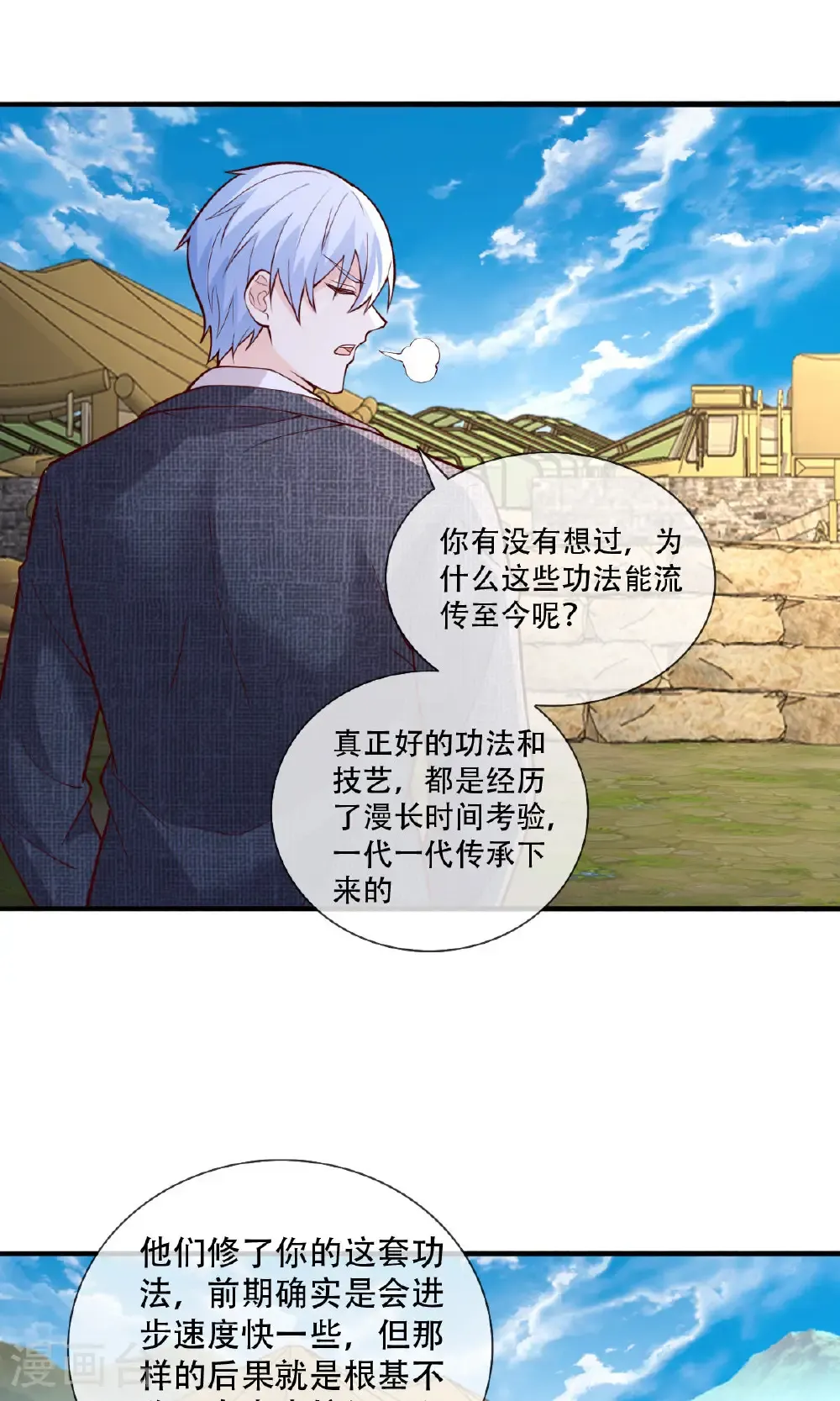 第756话10