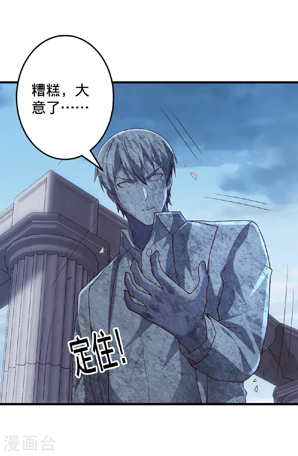 第728话27