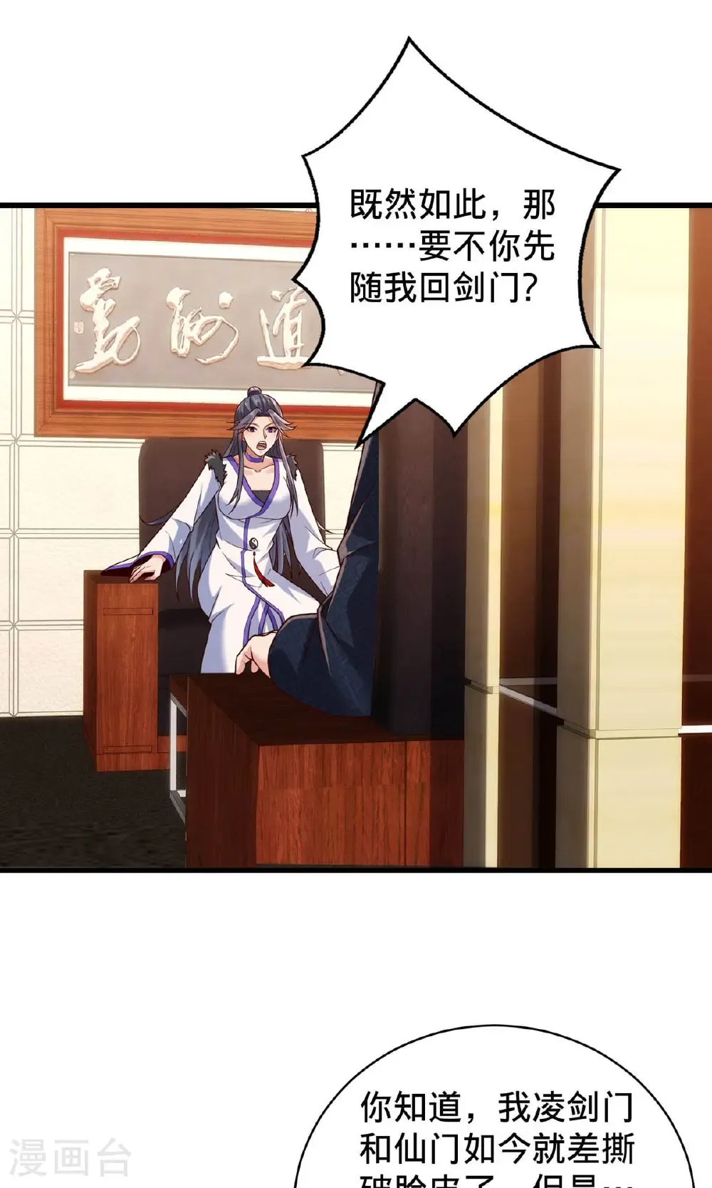 第785话27