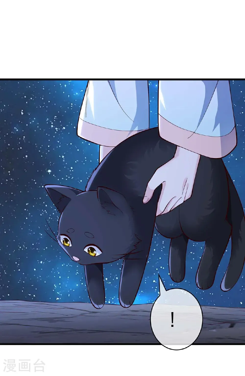 第714话34