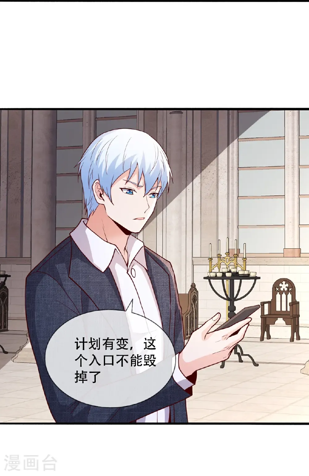 第720话31