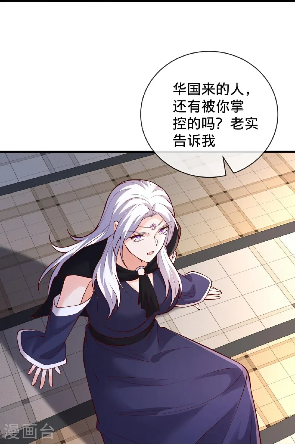第776话19