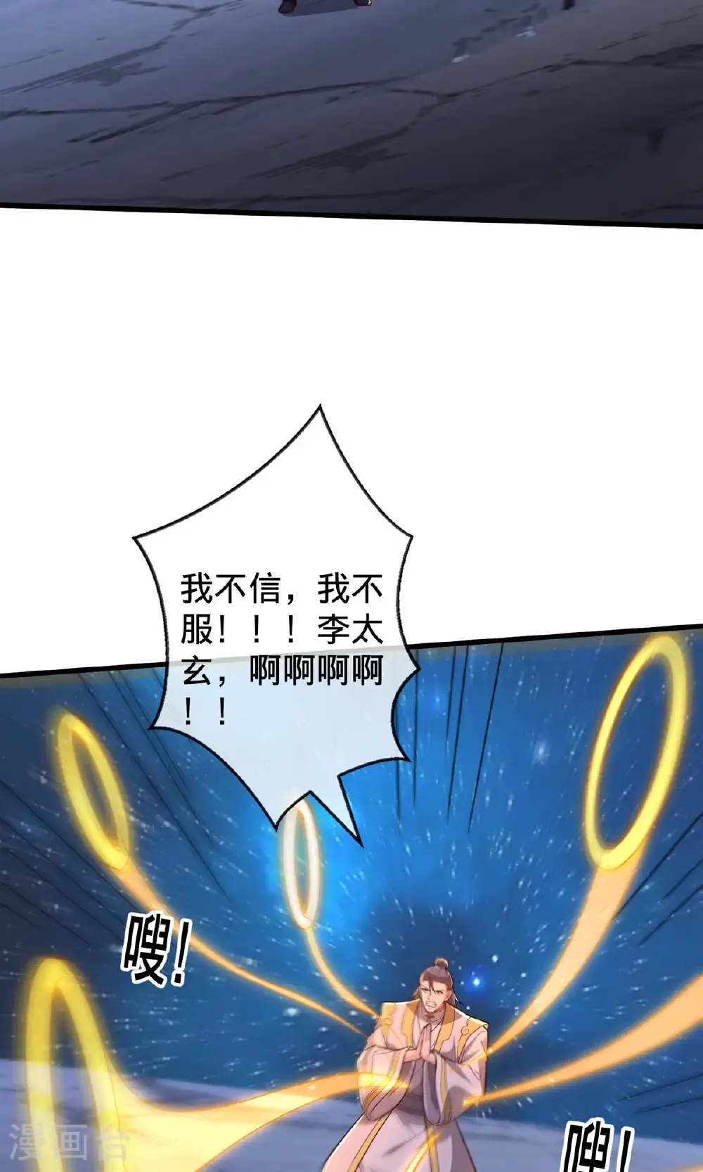 第709话30
