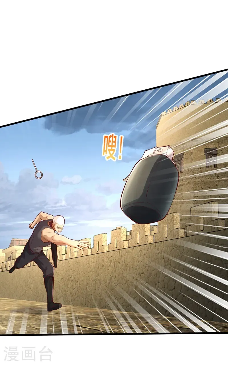 第725话23