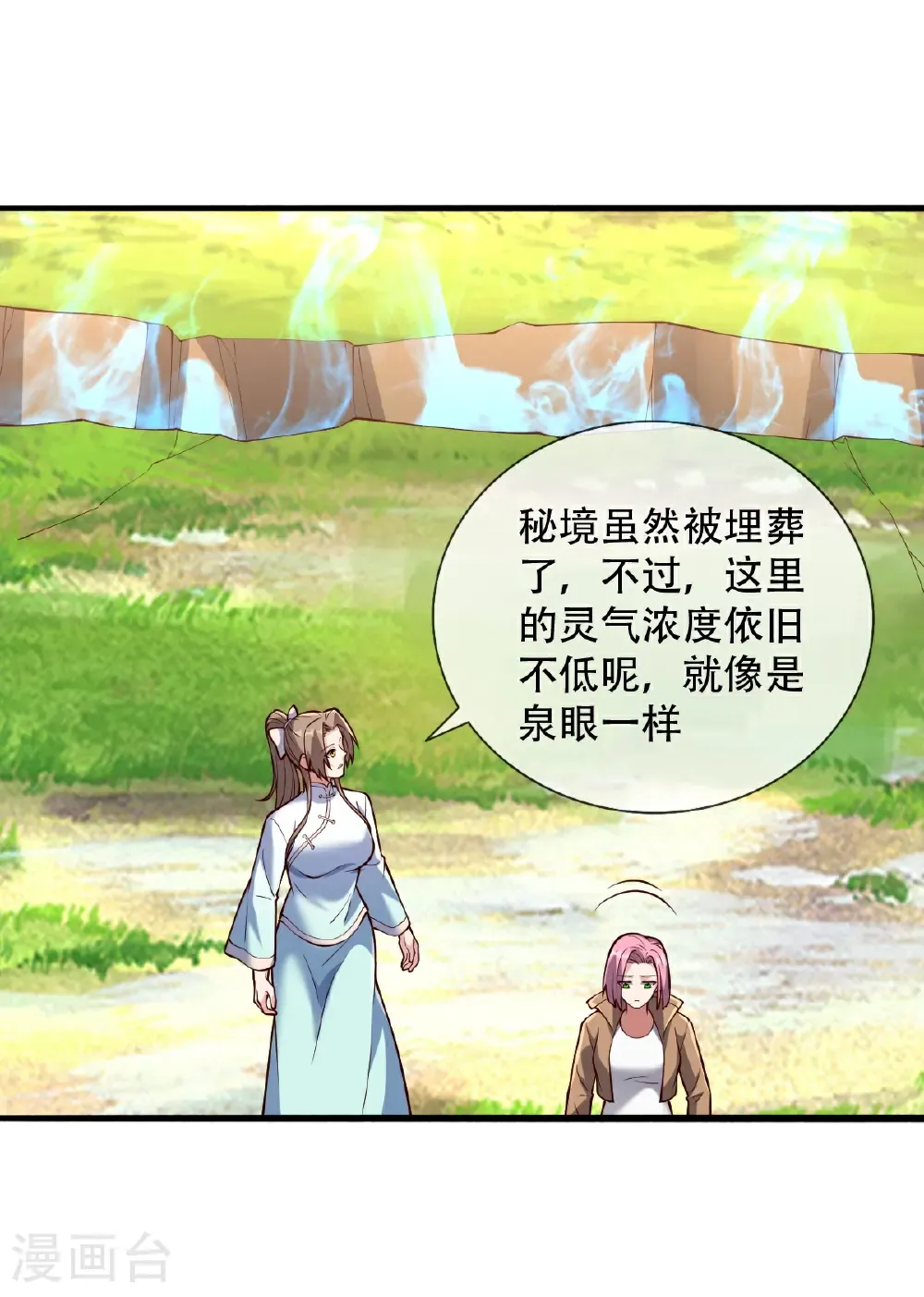 第752话12