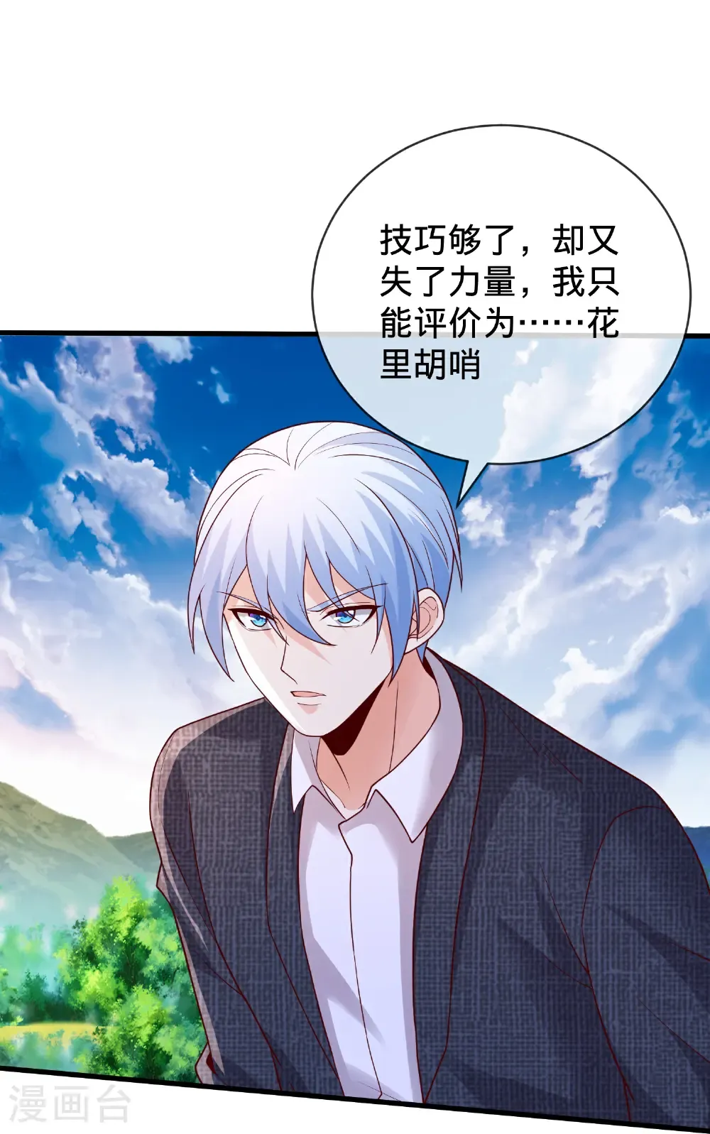 第789话22
