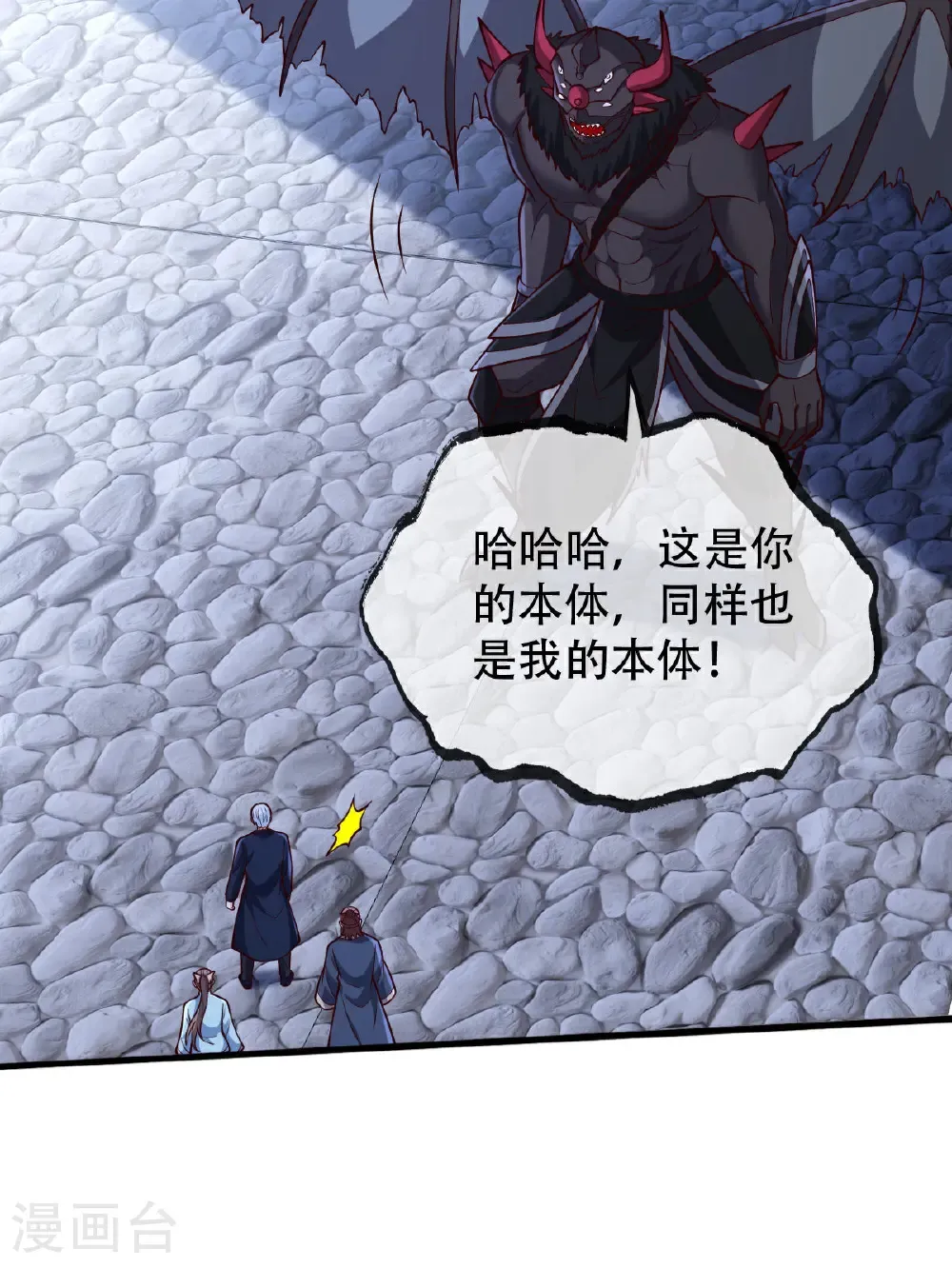 第738话24