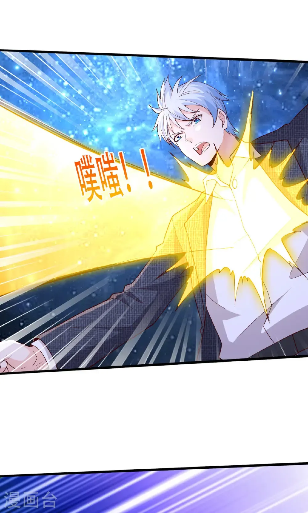 第709话8