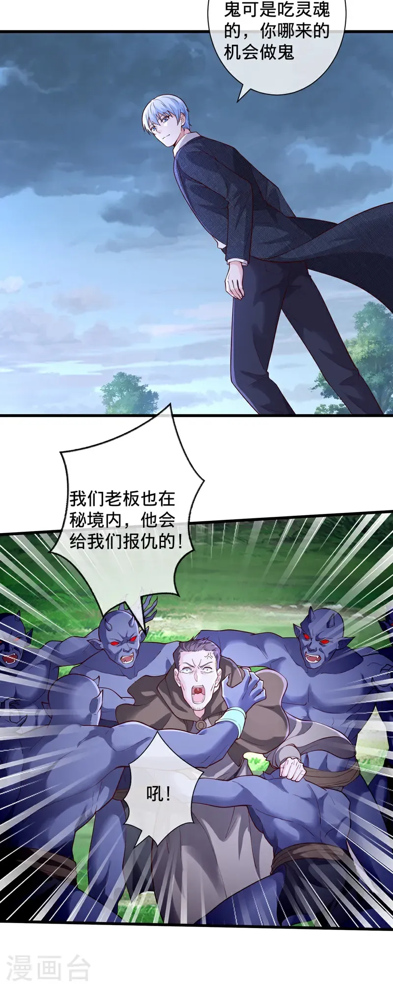 第725话11