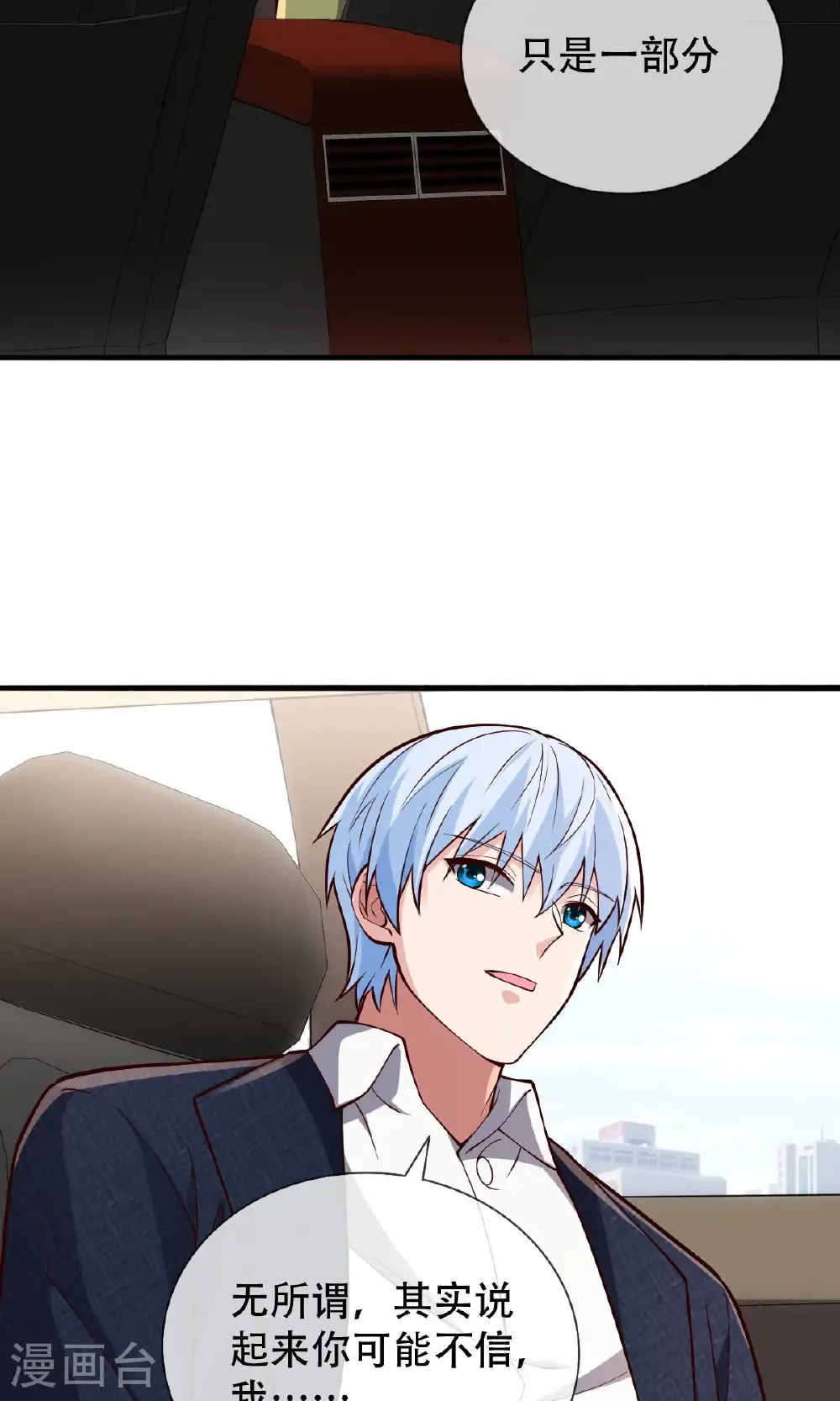 第753话22