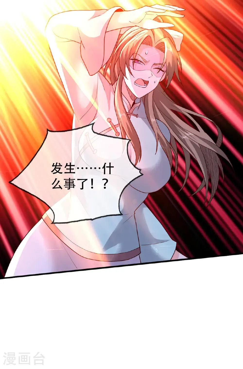 第749话30