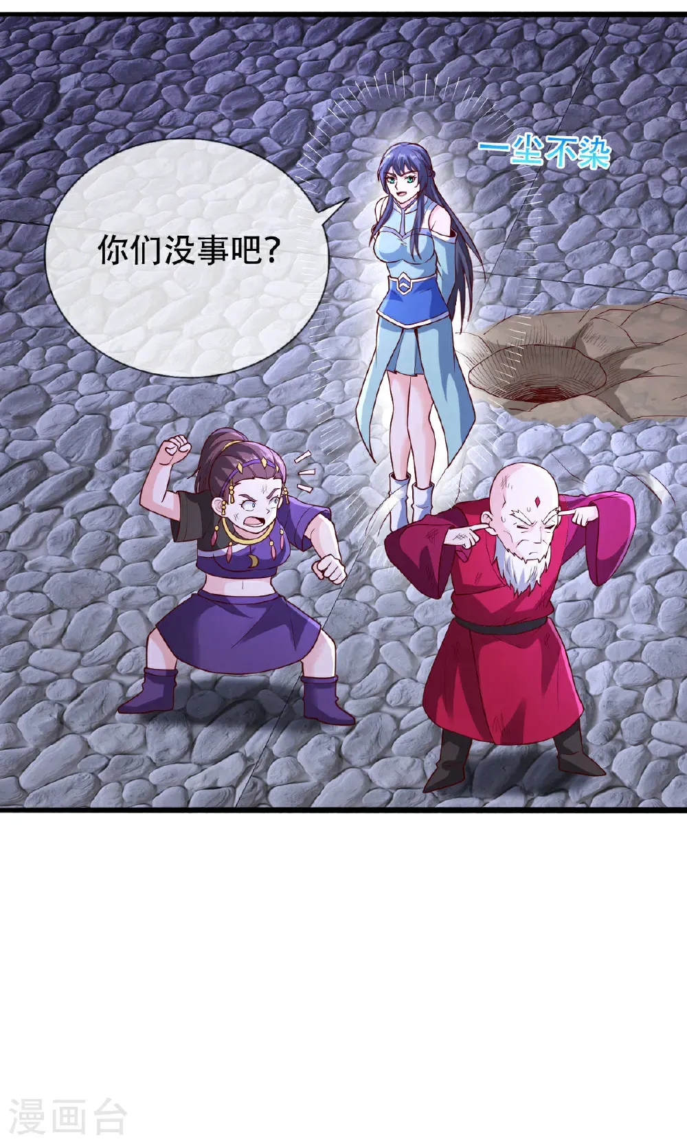 第742话24