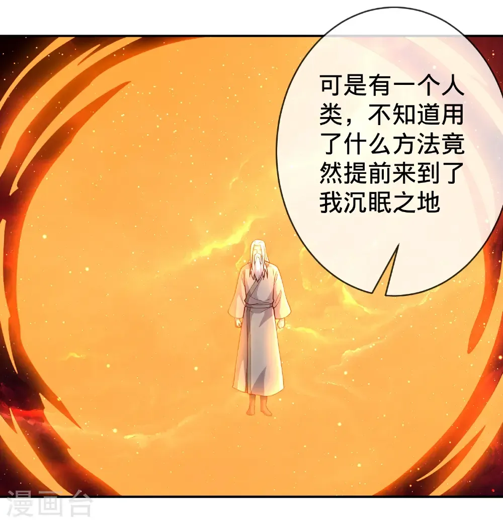 第733话15