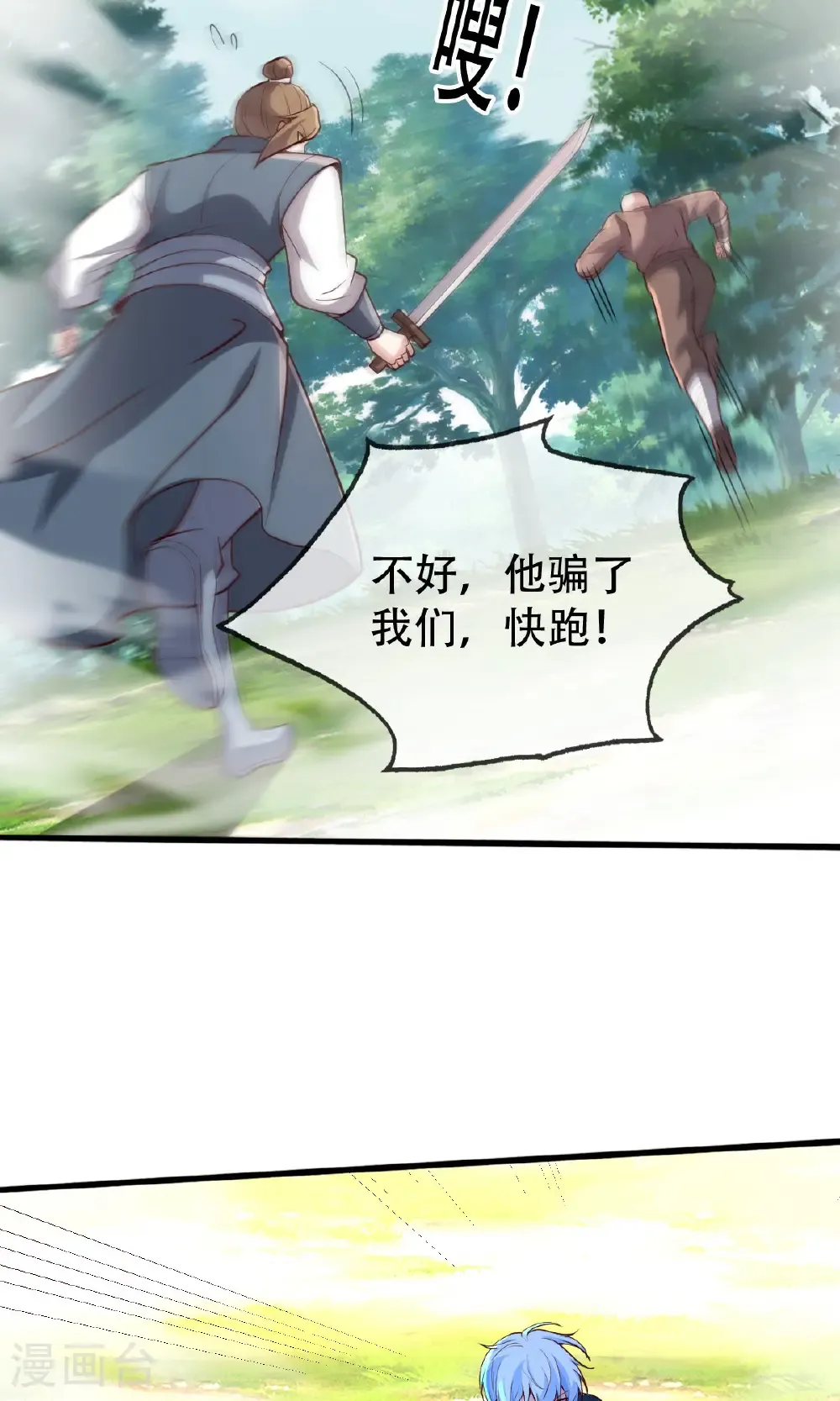第723话21