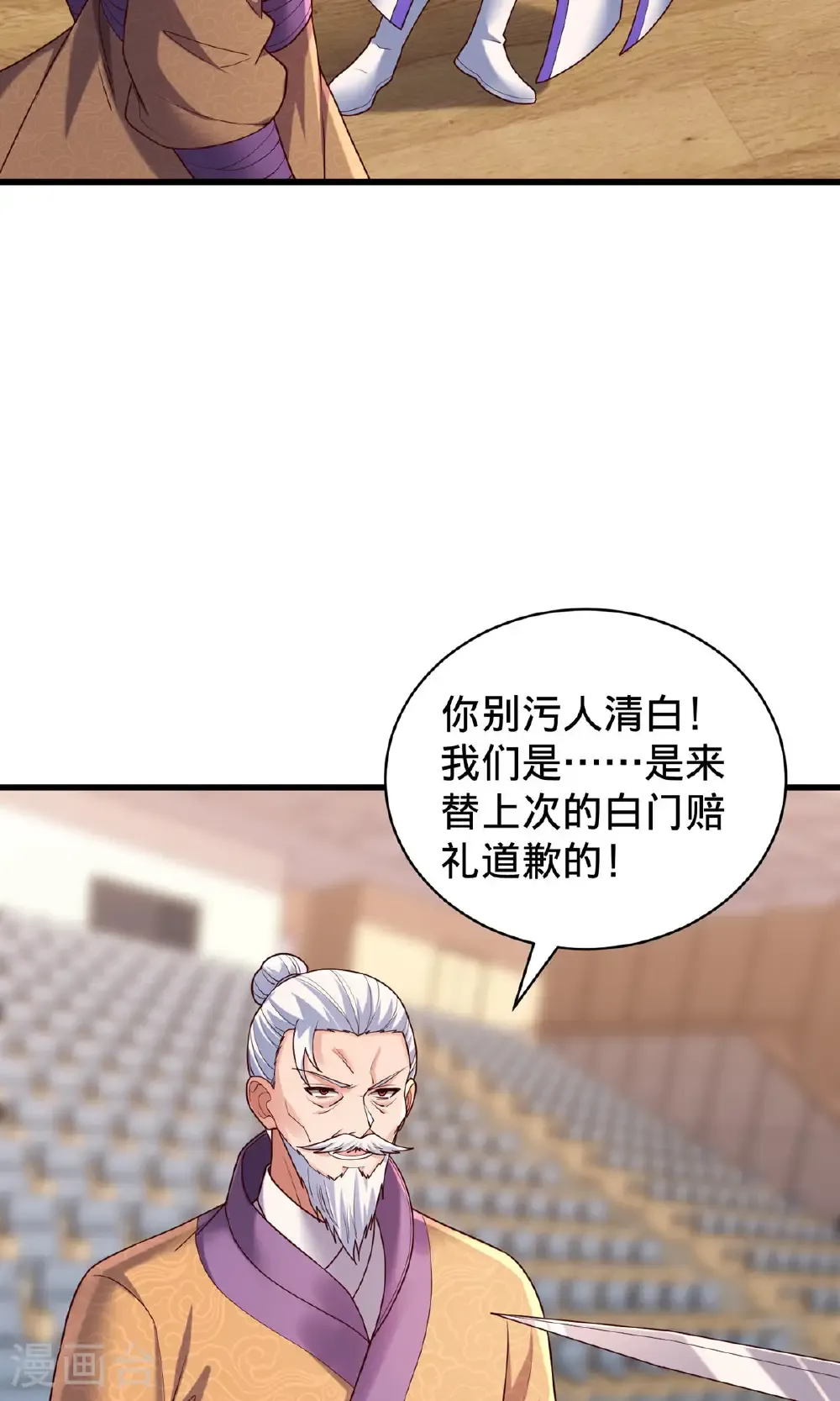 第784话26