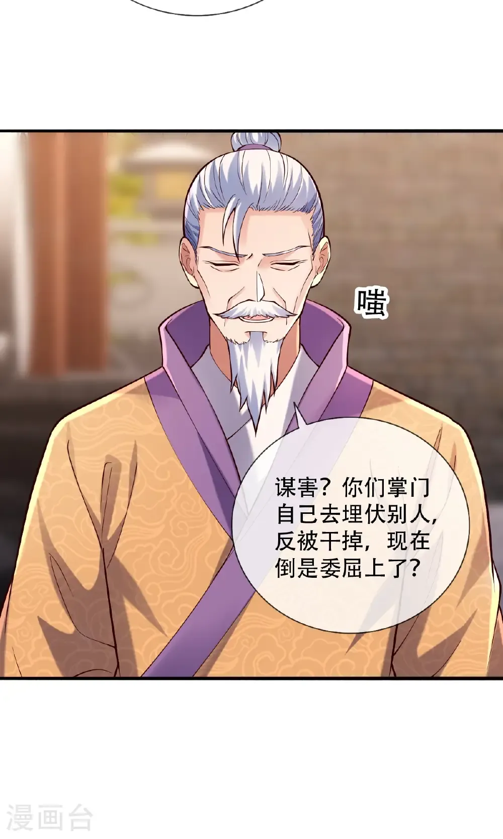 第780话17