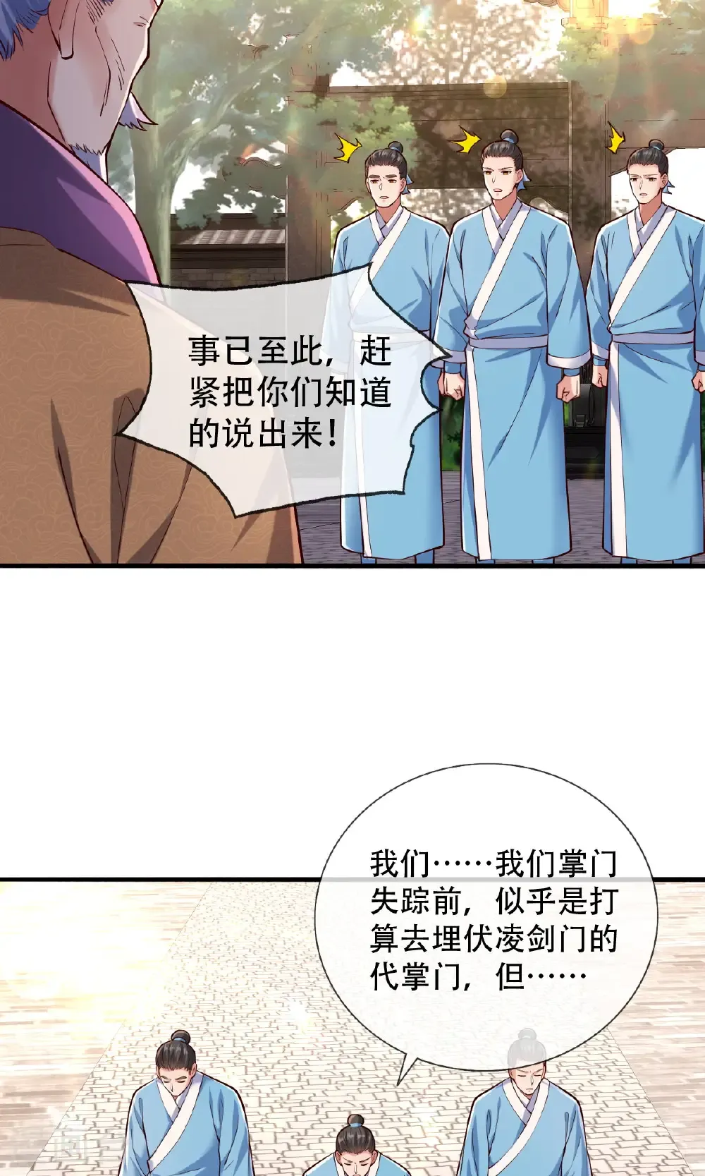 第780话13