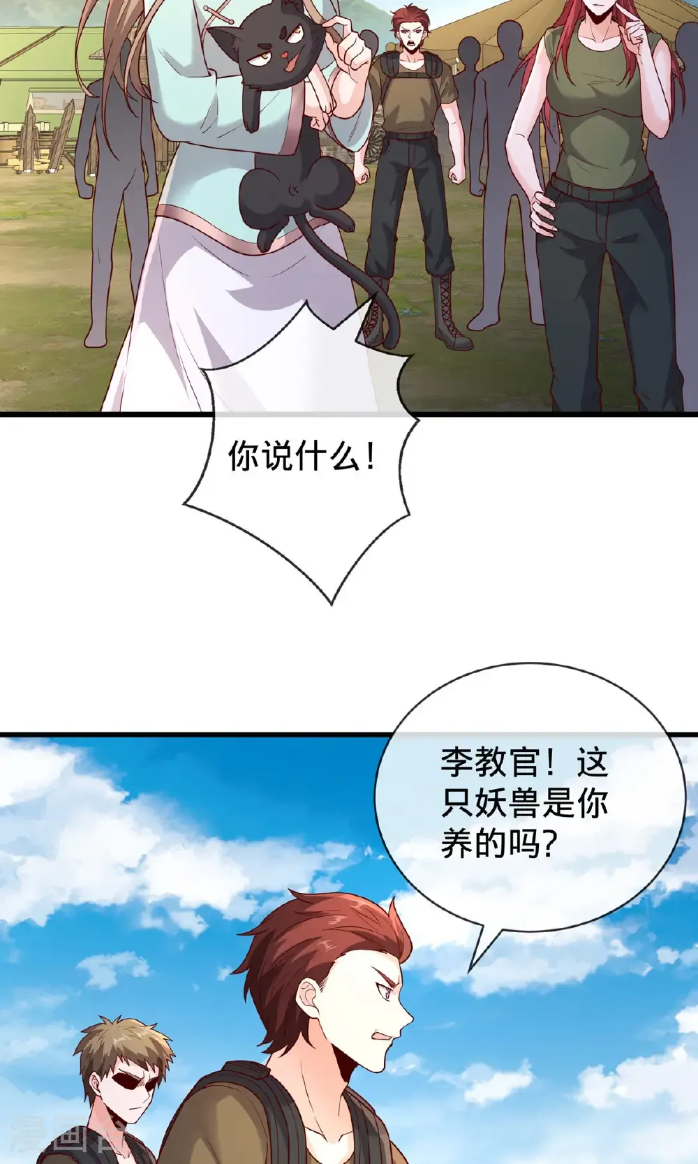第754话26
