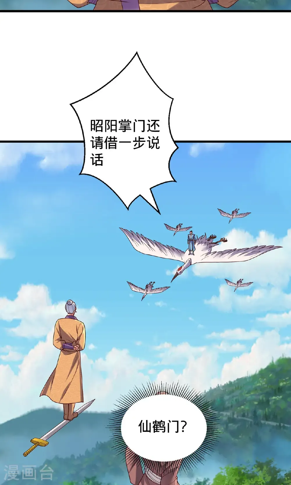 第786话11