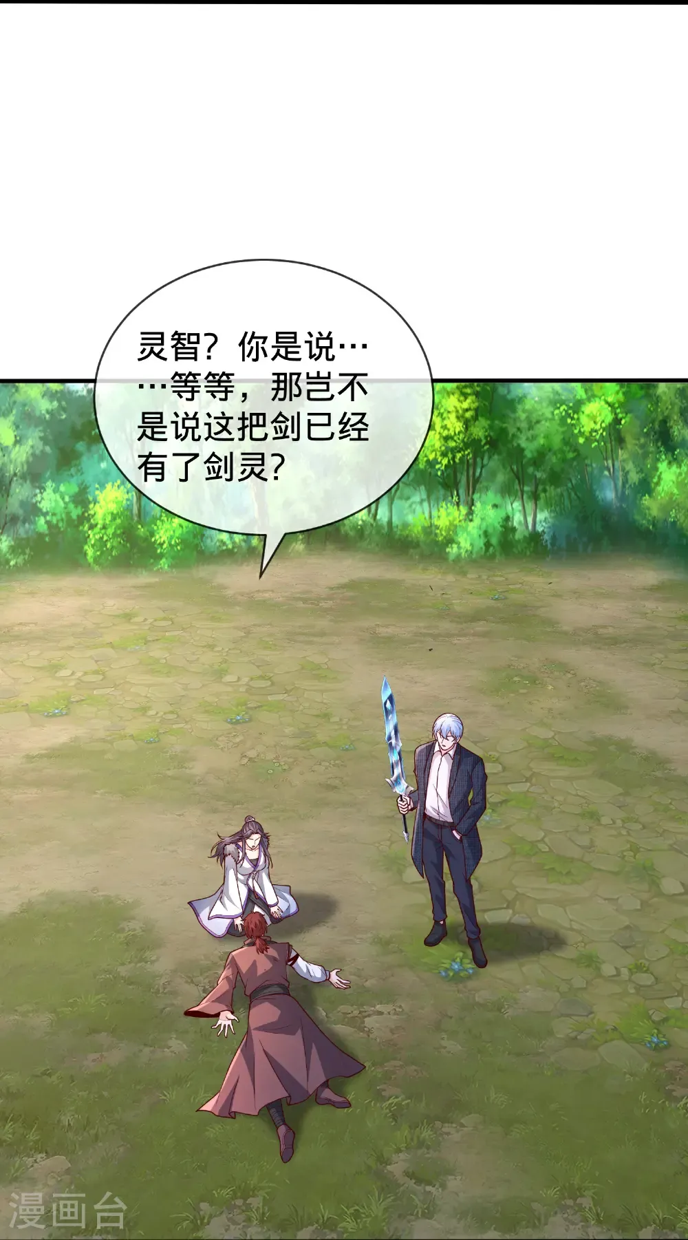 第790话19