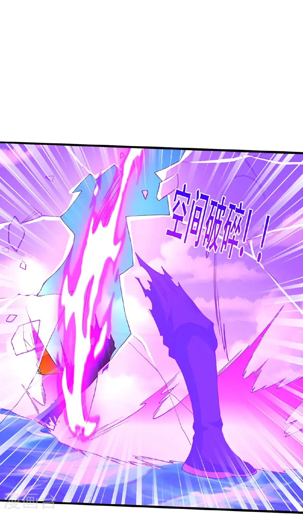 第712话24