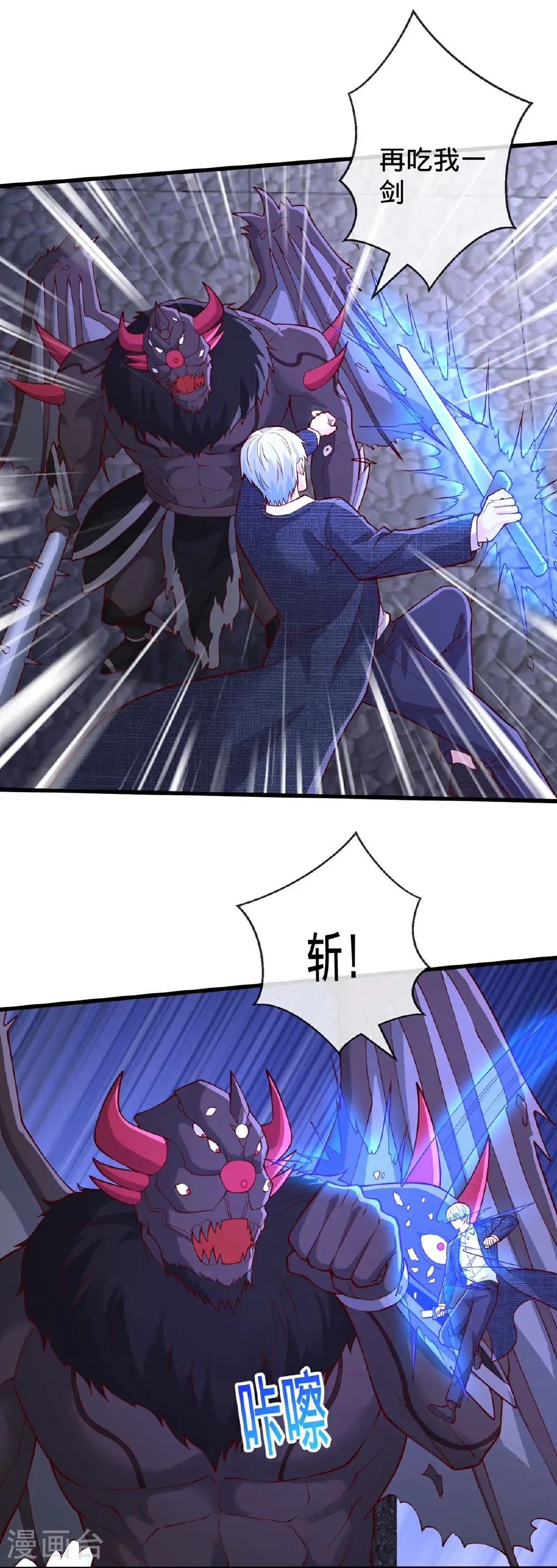 第739话20
