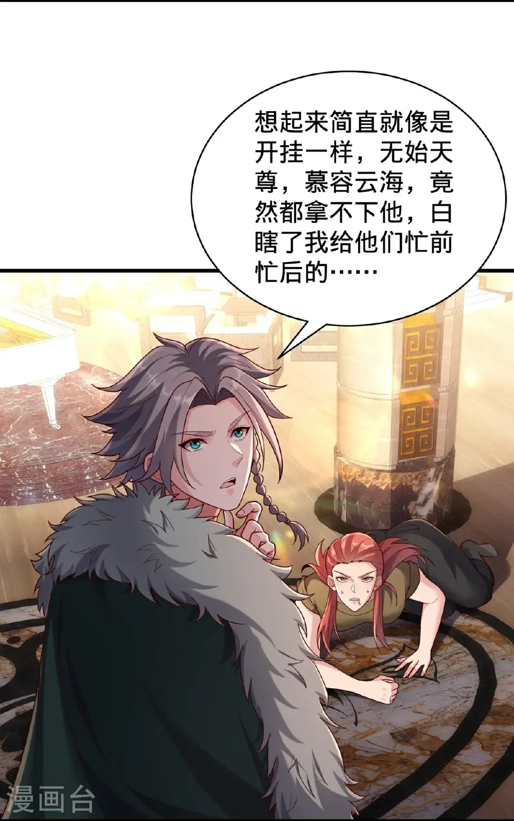 第767话15