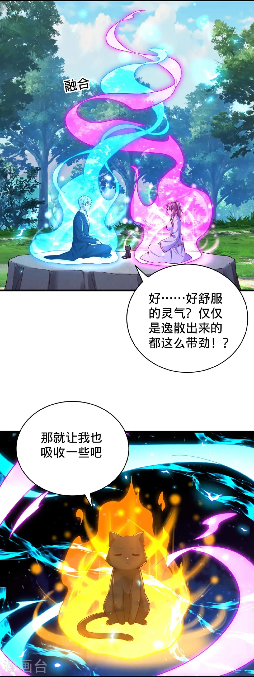 第759话14