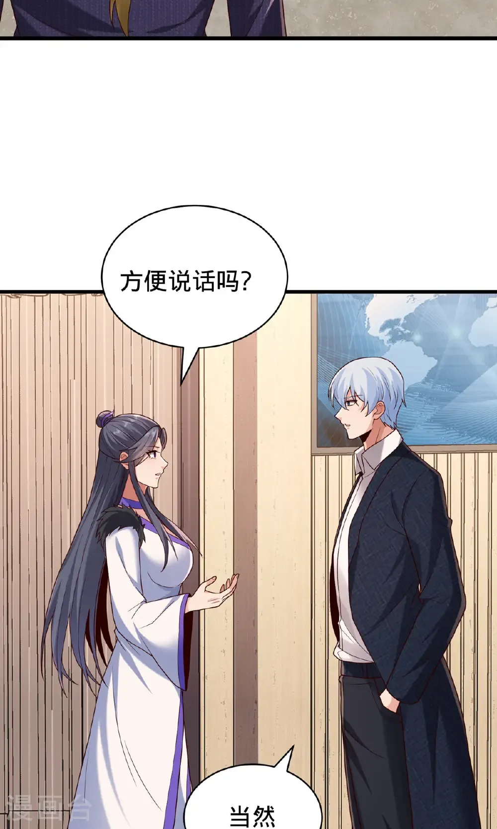 第785话16