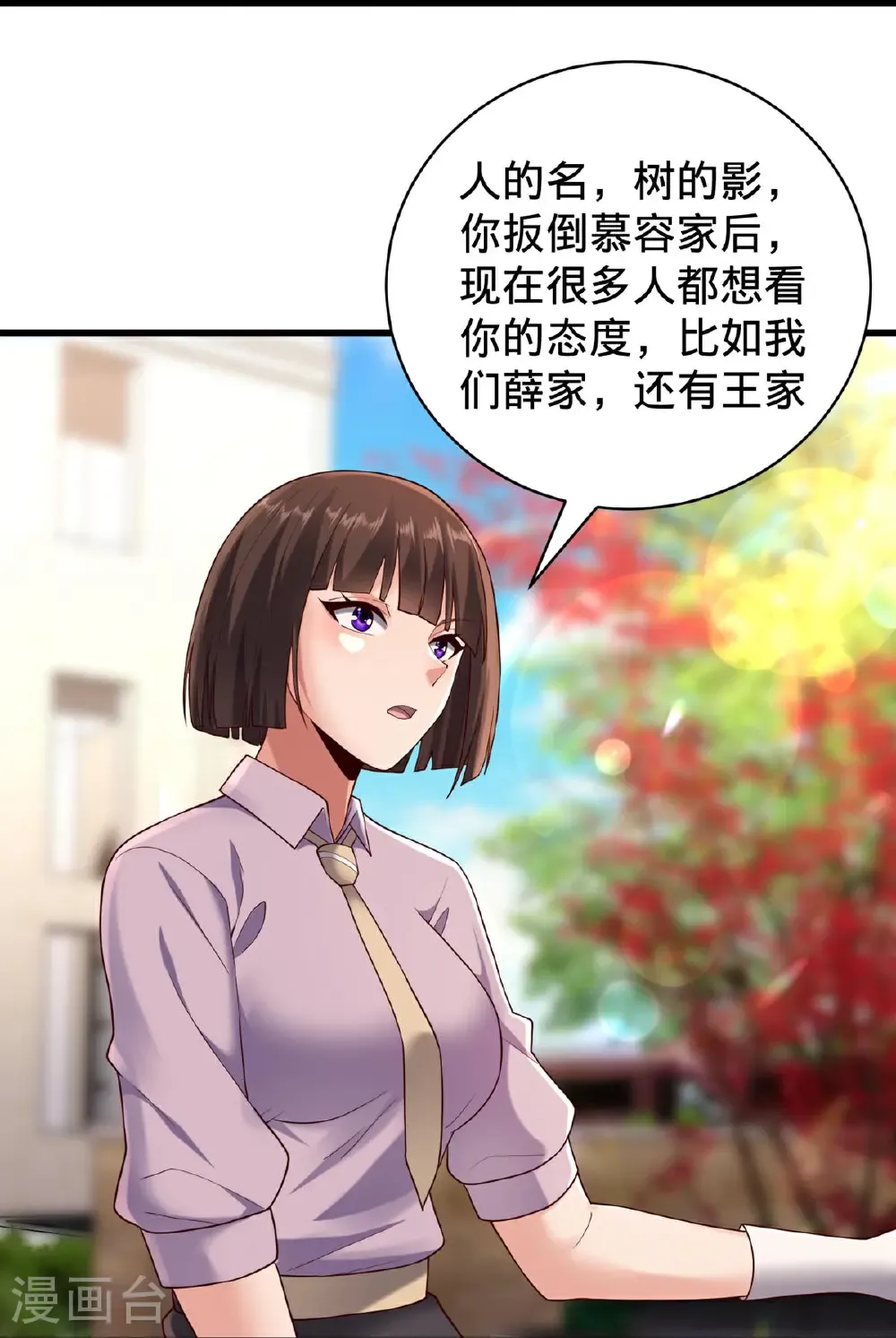 第779话31