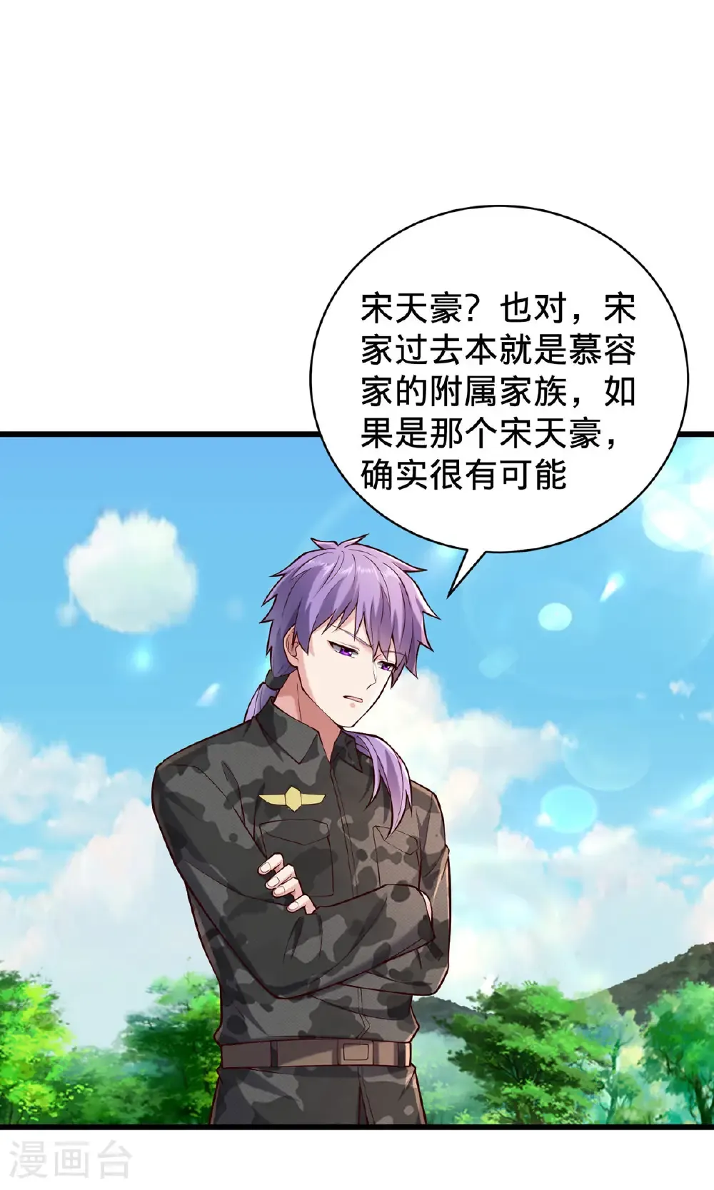 第758话14