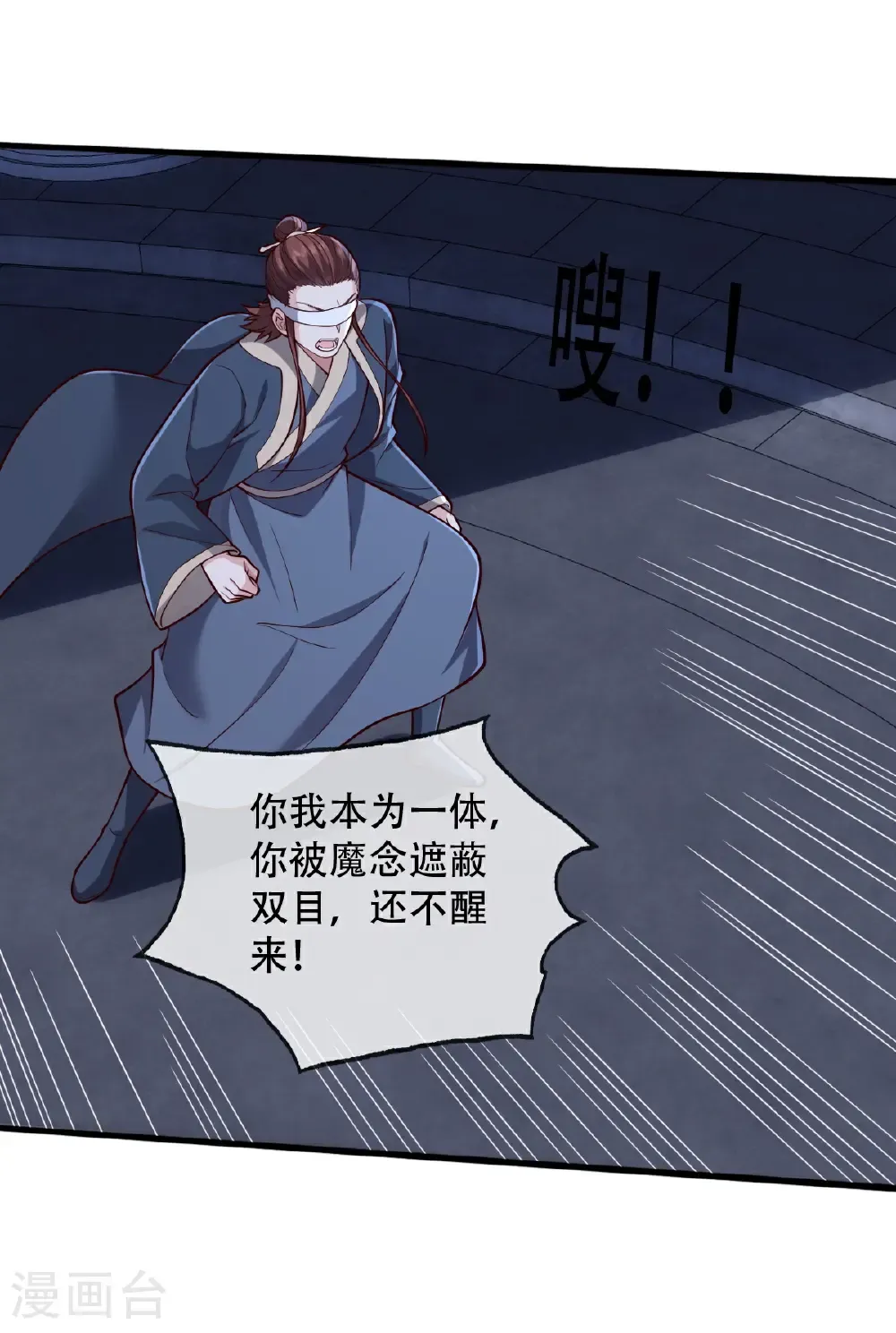 第737话29